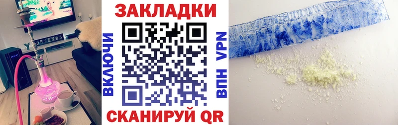 КОКАИН Шлиссельбург