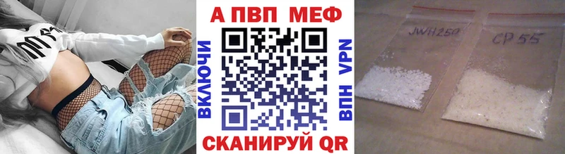 Alfa_PVP кристаллы  Шлиссельбург 