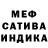 Метадон кристалл Jasus Virtus