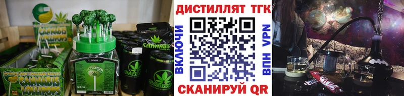 где купить наркоту  blacksprut ONION  Печенье с ТГК конопля  Шлиссельбург 