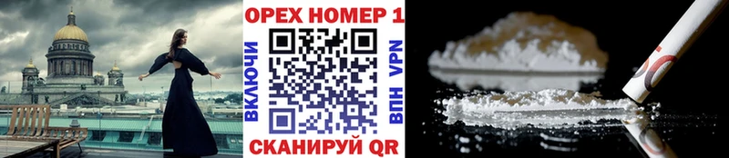 Кокаин Эквадор Шлиссельбург