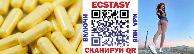 Ecstasy 280мг  даркнет сайт  Шлиссельбург 