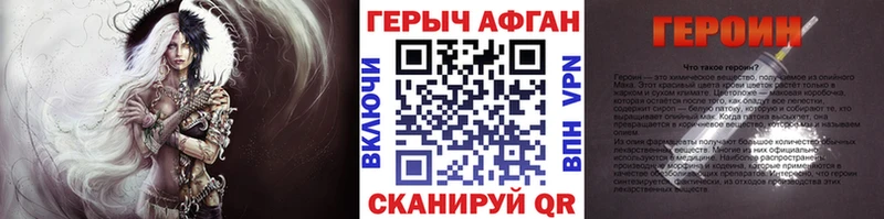 ГЕРОИН хмурый  MEGA ССЫЛКА  Шлиссельбург 