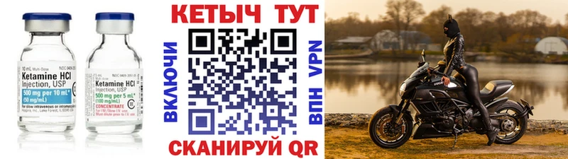 КЕТАМИН ketamine  магазин  наркотиков  Шлиссельбург 