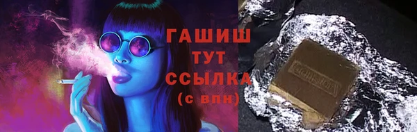 ПСИЛОЦИБИНОВЫЕ ГРИБЫ Наволоки