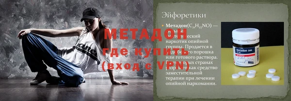 МДМА Надым
