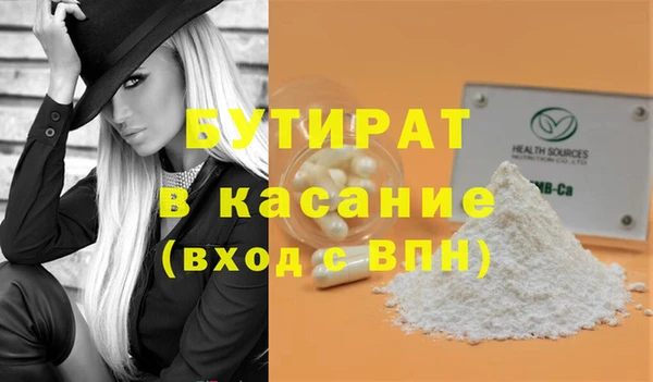 дурь Навашино
