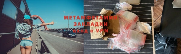 крисы Анжеро-Судженск