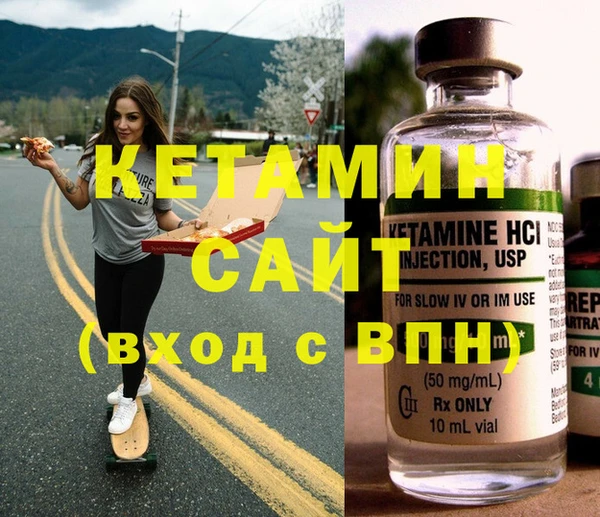 МДМА Надым