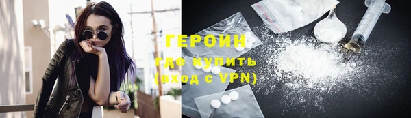 МДМА Надым