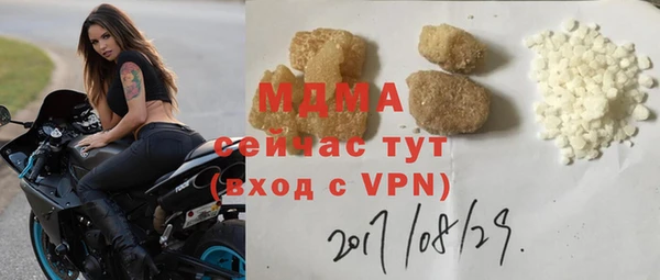 МДМА Надым