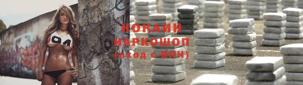 дурь Навашино