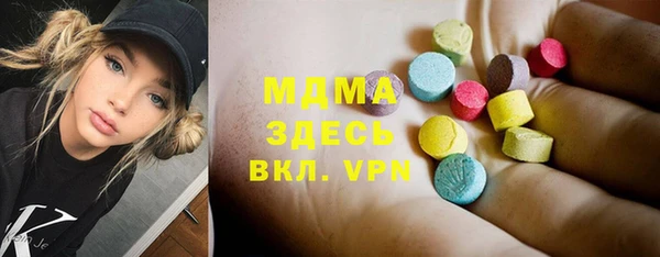 ПСИЛОЦИБИНОВЫЕ ГРИБЫ Наволоки