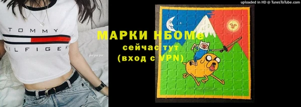 МДМА Надым