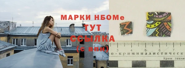 МДМА Надым