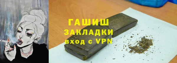 МДМА Надым