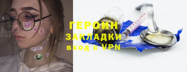 ПСИЛОЦИБИНОВЫЕ ГРИБЫ Наволоки