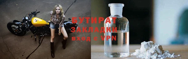 ПСИЛОЦИБИНОВЫЕ ГРИБЫ Наволоки
