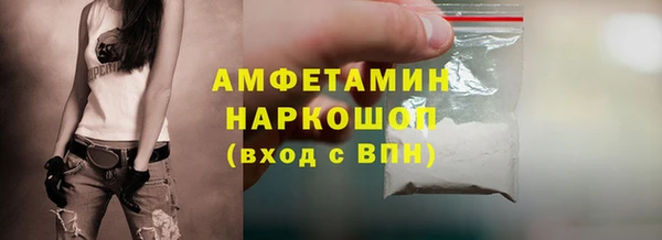 МДМА Надым