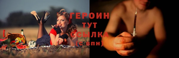 МДМА Надым
