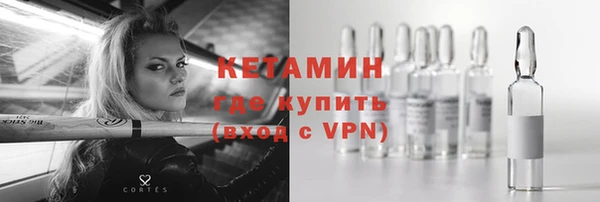 МДМА Надым