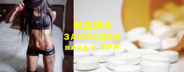 ПСИЛОЦИБИНОВЫЕ ГРИБЫ Наволоки