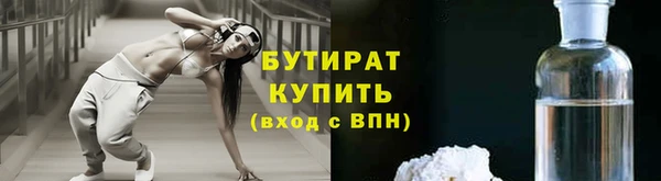 МДМА Надым