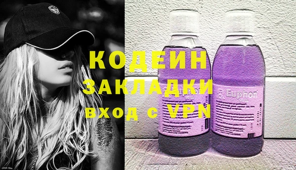 ПСИЛОЦИБИНОВЫЕ ГРИБЫ Наволоки