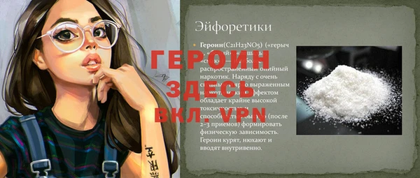 МДМА Надым