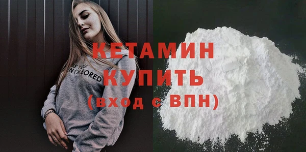 МДМА Надым