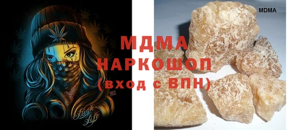 дурь Навашино