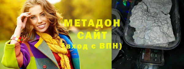 МДМА Надым