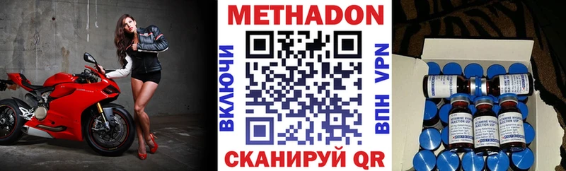 kraken ССЫЛКА  Шлиссельбург  дарк нет как зайти  Метадон methadone 
