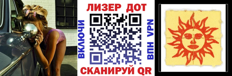 Марки 25I-NBOMe 1500мкг  где купить наркоту  Шлиссельбург 