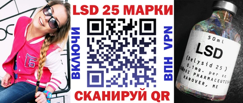 Марки 25I-NBOMe 1500мкг Шлиссельбург